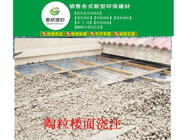 陶粒濾料價(jià)格，混凝土用陶粒，江西陶粒廠家