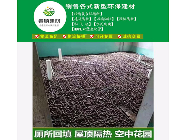 江西回填陶粒，廠家直銷