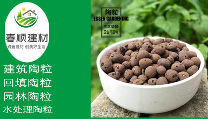 黏土濾料，水過濾濾料廠家直銷，濾水黏土陶粒，耐火保溫陶粒材料批發(fā)